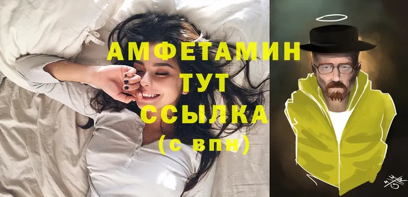 Amphetamine VHQ  Болгар 