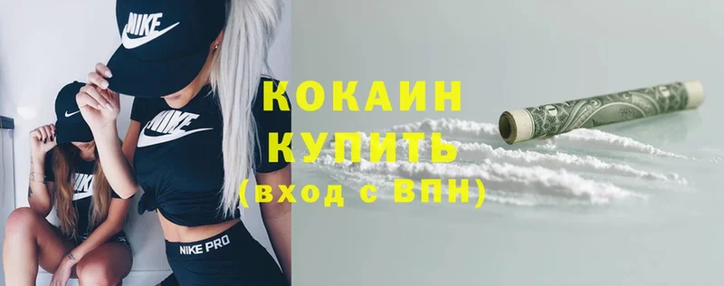 Cocaine Колумбийский Болгар