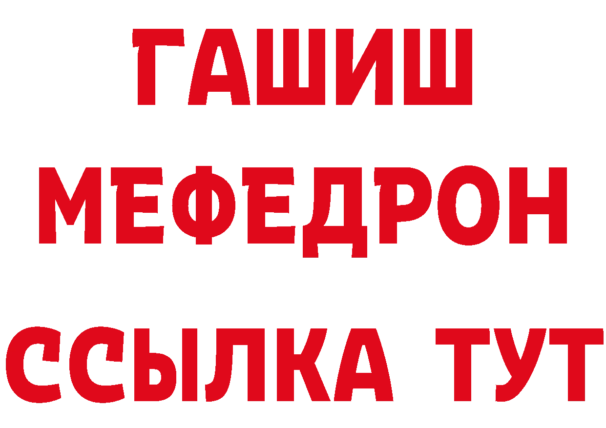 ТГК концентрат зеркало площадка ОМГ ОМГ Болгар